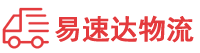 张家界到湖口县物流公司